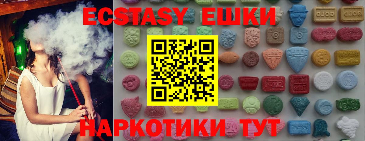 ЭКСТАЗИ бентли Каменка