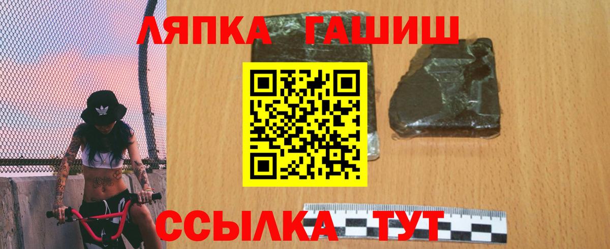 Каменка  ГАШ  Вход с VPN  ГАШ ice o lator  ГАШ 40% ТГК 