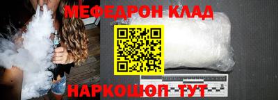 ALPHA-PVP Краснодар
