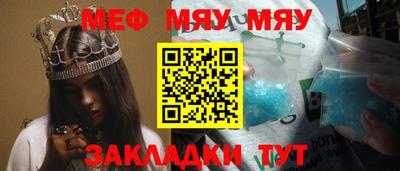 ALPHA-PVP Краснодар