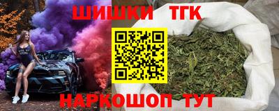 марки nbome Краснознаменск