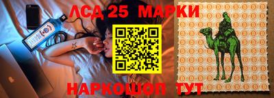 марки nbome Краснознаменск
