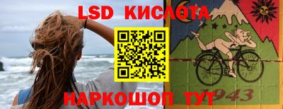 ALPHA-PVP Краснодар
