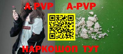 марки nbome Краснознаменск