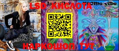 марки nbome Краснознаменск