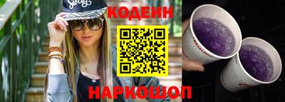 марки nbome Краснознаменск
