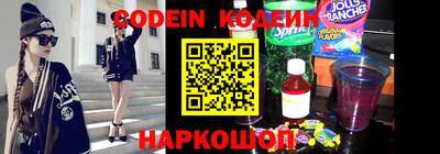 ALPHA-PVP Краснодар