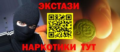 ALPHA-PVP Краснодар