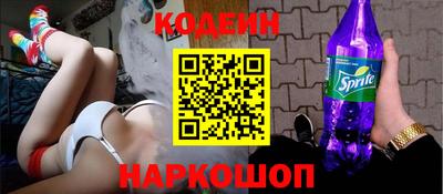марки nbome Краснознаменск