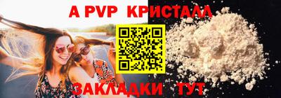 марки nbome Краснознаменск