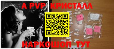 марки nbome Краснознаменск