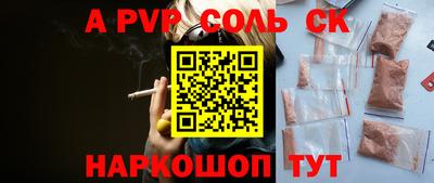 mdma Краснокаменск