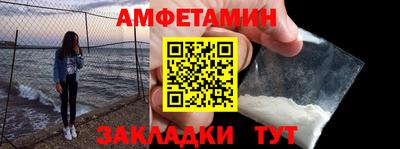 ALPHA-PVP Краснодар