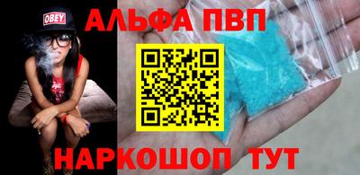марки nbome Краснознаменск
