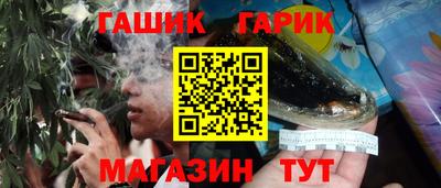 марки nbome Краснознаменск