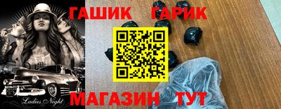 ALPHA-PVP Краснодар