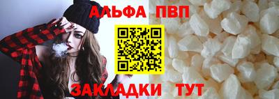 марки nbome Краснознаменск