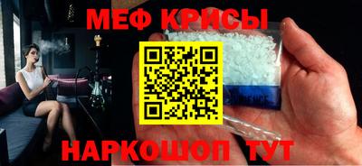 mdma Краснокаменск
