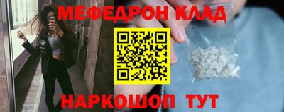 mdma Краснокаменск