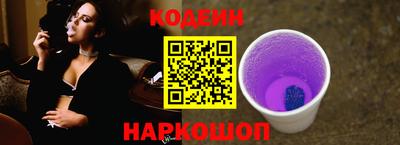 ALPHA-PVP Краснодар