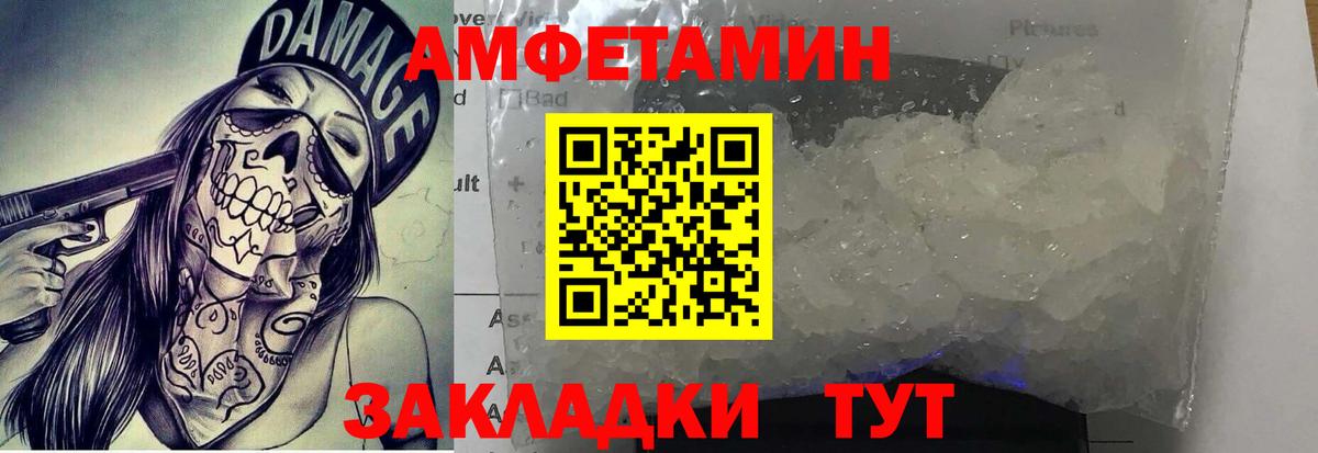 Каменка  МЕТАМФЕТАМИН кристалл  Вход с VPN  МЕТАМФЕТАМИН кристалл 
