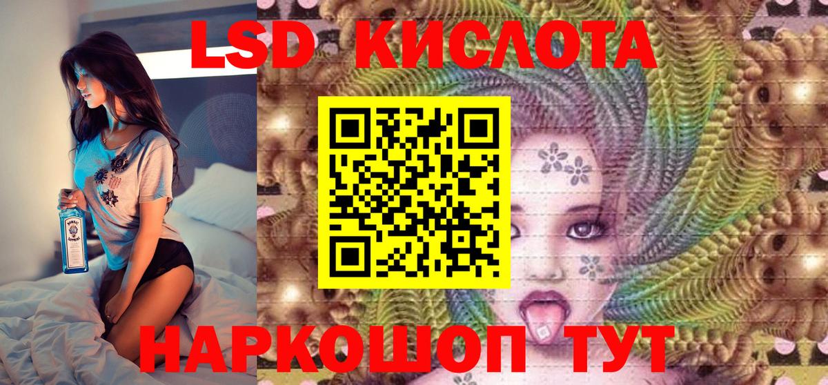 Каменка  Марки 25I-NBOMe 1,5мг  Вход с VPN 