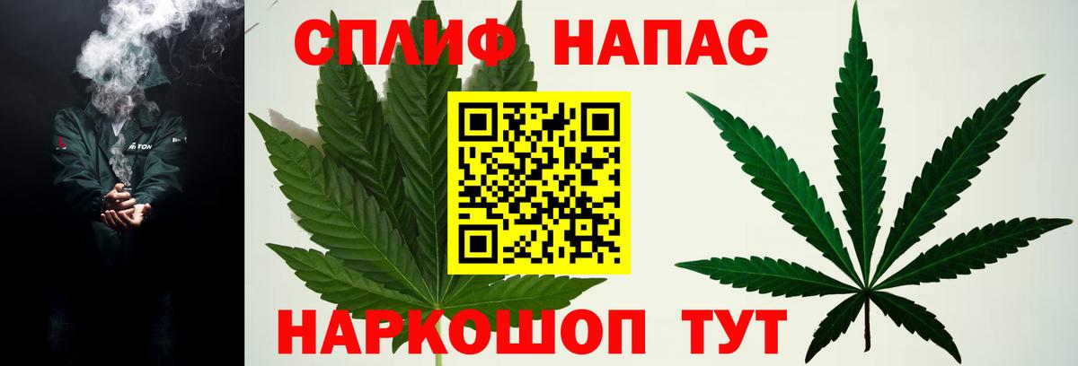 Каменка  Каннабис AK-47  Вход с VPN  Бошки марихуана THC 21% 
