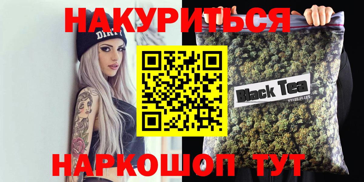Канабис THC 21% Каменка